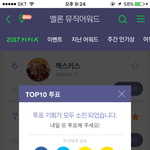 [세븐틴] 캐럿들 잇지말자!오늘 <b>모의</b> 총공~