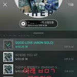 [뉴이스트] +댓추가 윗윗글 윗글 아래 ㅂㅁㄱ 팬<b>톡</b>러브들은...  <b>내용</b>ㅇ