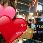 [시우민] <b>일본팬</b>이 시우민 목격했대 ㅎㅎ