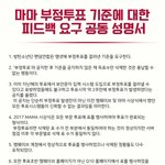 [방탄소년단] <b>개미</b>팀에서 글 올라옴