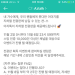 [NCT] 시즈니들 <b>서양</b>수박 이벤트하는 거 알아?
