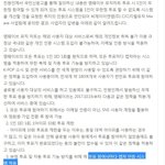 [방탄소년단] 아미들 이거 갤에올라왔는데 진짜 중요한증거