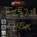[뉴이스트] 민기<b>생축</b>) 늘 응원해