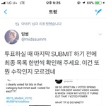 [방탄소년단] 꼭 확인해줘!!!