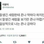 팬<b>싸가</b>본애들 들어와주라 ㅠㅠ