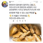 [댓글부탁해] <b>래쉬</b>가드 어디서사야돼???