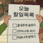 <b>교복</b> 브랜드 추천ㄱㄱ