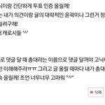 [세븐틴] @@@총대가 물어보고 싶은 것@@@