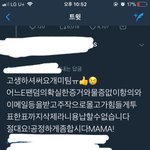 [EXO] 이게 뭔 개소리지