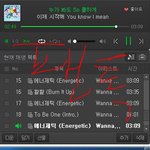 [워너원] 아래 공카관련글 혼자글쓰고 댓쓰고 (<b>캡쳐</b>)