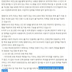 [댓글부탁해] <b>엠넷</b>에서 말한거라는데