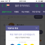 [세븐틴] ㅅㄷ ㅇㅌ에 있는 글 보고 궁금해 진건데