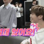 [강다니엘] <b>불판</b>) 워너원고 한다~~