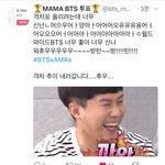 [방탄소년단] <b>투표</b>계정주님 개웃김ㅋㅋㅋㅋㅋㅋㅋㅋㅋㅋ