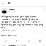 [방탄소년단] <b>ama</b>가 모르는 이삐들 들어와봐