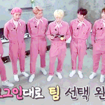 [방탄소년단] 와 빅힡은 이미 <b>다</b>알고있었네 ㅋㅋㅋㅋㅋㅋㅋ