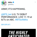 [모두드루와] 미국 <b>AMA</b>에서 최초 아이돌 그룹으로 공연함