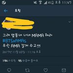 [EXO] EXO <b>사랑해</b>