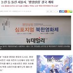 [댓글부탁해] 너네는 북한이랑 <b>통일</b>이 되어야한다고 생각함??