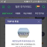 [세븐틴] 공 없는뎈ㅋㅋㅋㅋ