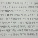 [드루와] 이 글 괜찮음?