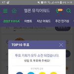 [세븐틴] 지금 베스트 1위글