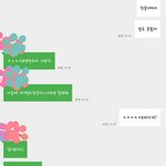 [조언부탁해] 이건 뭐하는 <b>신종</b> ㅈㄹ일까