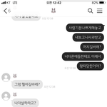 [드루와] 학교에서 헛소문나서 <b>왕따</b> 당했다는애