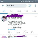 못믿는얘들이 너무 많아서 다시쓸게