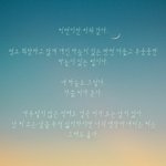 글귀 만들어봤는데 괜찮아?
