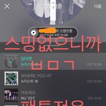 [뉴이스트] 밑글+윗<b>윗글</b>ㅂㅁㄱ인증없는건 무조건 ㅂㅁㄱ 여기서봐