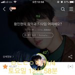 [황민현] 미년인 안어울리는 옷이 뭐야?