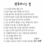 [댓글부탁해] 나 정신병원 가봐야하는걸까