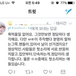 [EXO] 이거 보다가 하도 어이없어서