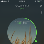 [BTOB] 이용자수 50만이네