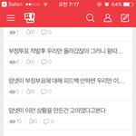 [EXO] 얘 왤케 혼자ㅂㄷㅂㄷ하냐 <b>신종</b> 그로냐