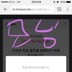 [EXO] 썩<b>수</b>투표✔️숨스<b>밍</b>✔️뫄뫄