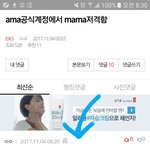 [EXO] 와 관음 ㅈㄴ <b>당당</b>하다 순간 엑톡아닌줄