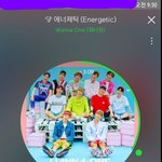 [워너원] 스밍리스트