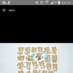 [추반해조] <b>인스</b> 아는사람???? 이거살까말까ㅠ