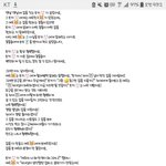 하쁠리 인스타에 토끼와 <b>여우</b>? 그 글 봄??