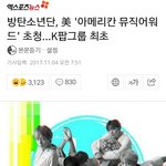 [EXO] 얘네 해외인기는 진짜 넘사벽이다..