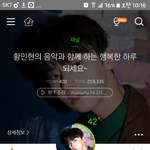 [황민현] 혹시 이거 <b>옷</b> <b>정보</b> 있는사람 없나ㅠㅠ