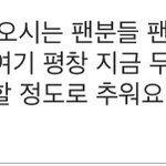 [BAP] 찬 인별 말투ㅠ