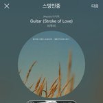[BTOB] <b>현식</b>이가 추천하는 쏭