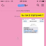 [개깊은빡침] 천만원을 빌려주고 못 받았어요