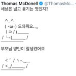 [방탄소년단] 그냥 힘내라구 가져와봤어