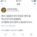 [EXO] 끌올은<b>죄송</b>한데 알티수천넘음