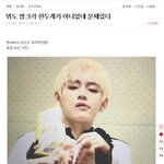 [방탄소년단] ++)이삐들 이거 어떡해
