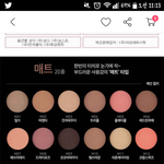 [드루와] <b>모노</b>아이즈에 핑크브라운 컬러 있음??